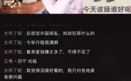 买后质疑补漆多...(直播看中质疑主播博雅)