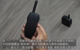 M300无人机喊话器的使用详解(喊话无人机软件播放语音)