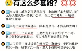 为什么要“拆门”才修？，真是套路无处不在(车子套路无处不在喷漆快干)