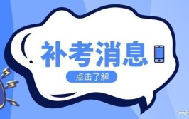 二级建造师考过了再考一建会不会容易点