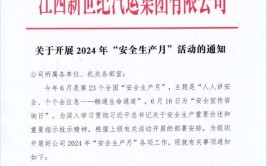 曝光｜天津这里倒卖废油壶和车辆？通报来了(废气生态环境异味镇政府该企业)