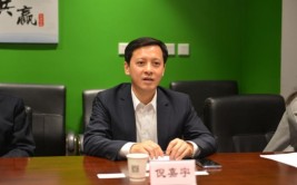 中国市长访谈录｜专访辽源市长程宇：升级资源型城市绿色转型的“辽源模式”(转型产业城市发展枯竭)