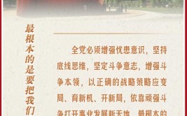 坚持以高质量发展为首要任务——在深刻领会新时代10年伟大变革中贯彻落实党的二十大精神之发展篇(发展高质量二十新时代推动)