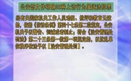 噪音扰民？河北唐山玉田环宇小家电店主被批评教育(玉田环宇扰民阳光留言)