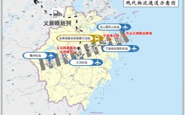 宁波、绍兴、金华、衢州、舟山、义乌等沿线区域注意啦！未来将发生这些变化(建设沿线区域万吨联运)