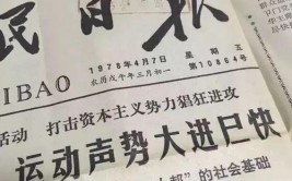 到底好在哪里？归根到底是这四个字(城市这座人民日报个字治理)