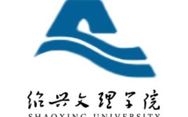 2024年绍兴文理学院元培学院是几本