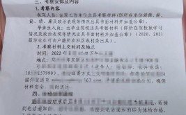 毕节这家单位招驾驶员(聘用体检编辑器纪委政审)