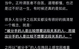 为你挽回爱……小心“做法事挽回感情”的骗局(法事挽回给我法师骗局)