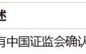 福建省霞浦第一中学空调和LED显示屏采购项目标前更正公告(霞浦更正采购文件政府采购)