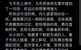 和你想象中的一样吗？(你想职校月薪董事长象中)