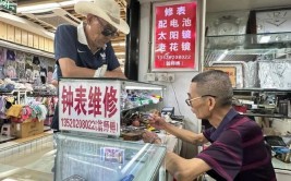 “小修小补”在家门口就能搞定(居民网点街道生活圈小修)