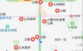 想“方便”？点我就方便！郓城公厕导航系统来了(公厕来了我就导航系统地图)