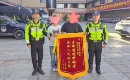 伊春公安：暖心警事讲述春日里的公安温度(民警老人公安群众锦旗)