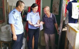 民警全力来解忧(空调住户滴水民警解忧)