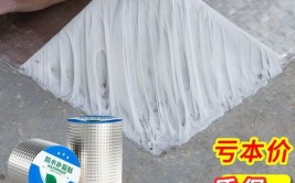 汕头市专业防水补漏(防水漏水防水材料补漏施工)