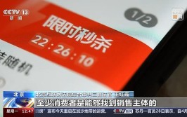 机器修了多次仍不行……3·15来了，看法官用案例教您如何消费维权(被告原告万元药品销售)