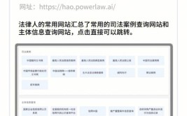 除了律所公检法这些工作与法律人的职业选择息息相关