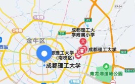 成都大学有哪几个校区及校区地址公交站点