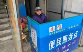 小小“三修点”为民大情怀！聊城市城市管理局合理布局修车、修鞋、修锁便民服务点(修车城市管理局便民服务布局)