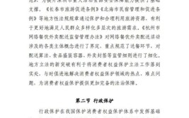 新房装修投诉现象剖析,提示行业痛点与消费者权益保护