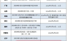 2024安全员考试时间是什么时候抓紧时间报名啦不要错过考试