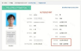 被成考录取了学信网会有学籍吗