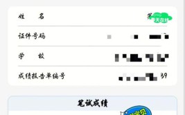 六级没出成绩之前可以报名下一次的吗