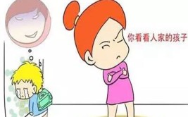 是自家的(孩子窗台这事业主夫妻)