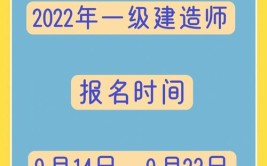 非专业可以报考一级建造师资格考试吗