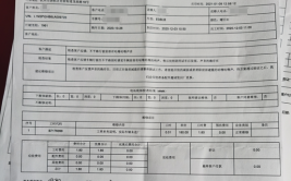 车辆维修花费2.5万仍有诸多问题(更换维修配件车辆消费者)