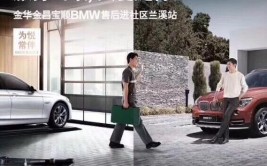 以客户为中心的产品和服务丨BMW售后服务进社区-内黄站(进社区和服务客户售后服务产品)