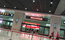 安顺东客运枢纽站今日投入使用(客运旅客东站售票临时)