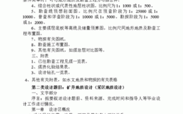 工程地质勘查专业主要学什么