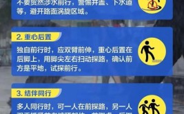 又下雨了，把自己的爱车放在高点的地方，有...(哥们自己的放在停电鲲鹏)