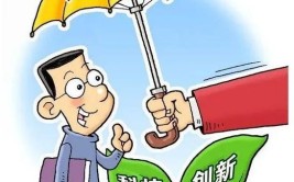 知识产权宣传周 | 一组漫画带您了解身边的知识产权(知识产权宣传周漫画带您身边)