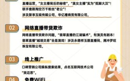 315曝光第七弹：售后服务套路多 明修暗骗躲不过(小陈家电服务公司维修人员售后)