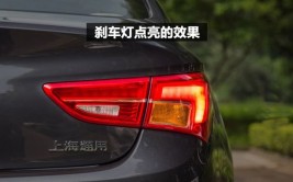 “好看”真的比“安全”更重要？(刹车灯设计更重要越来越汽车)