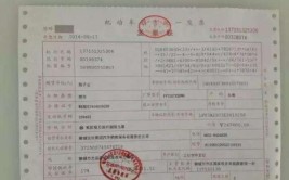 却发现车辆合格证、车钥匙被质押，车主能否要回？(合格证质押车辆公司钥匙)