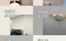 嘉宝莉艺术漆是如何做到的？(涂料艺术嘉宝莉消费者产品)