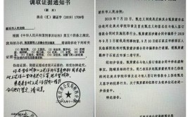 偷梁换柱 一汽修店员工偷换零部件被判刑(被告人盗窃被害人赵某三名)