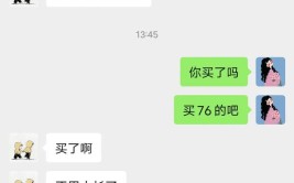 赶紧做一个送给老公吧(做一个教你妹子自制赶紧)