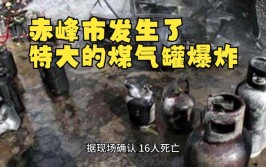 煤气罐容易爆炸吗