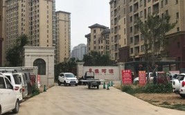 如今入住得补钱？鹤壁这个小区开发商咋恁牛？(交房开发商购房购房者小区)