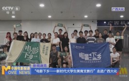 津市嘉山街道组织开展电影下乡 文化惠民演出活动(惠民红网电影下乡砥砺)