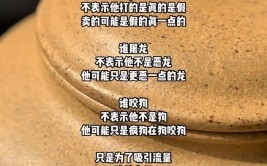 却曝光了抖音文玩圈的乱象(紫砂文玩紫砂壶直播主播)