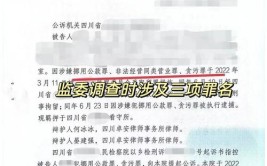 一辆电动车5年“碰瓷”55次获赔17万 检察官建议这样量刑(检察官一辆交通事故量刑事故)