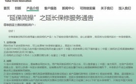 315来了 详细了解各品牌相机保修服务政策(保修服务防伪政策来了)