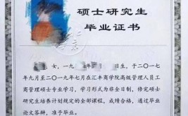 云南师范大学学前教育在职研究生毕业后是研究生学历吗，在国内受认可吗