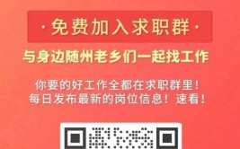 铁岭市“民营企业招聘月”网络招聘会——银州区(州区地点联系电话以上学历招聘)